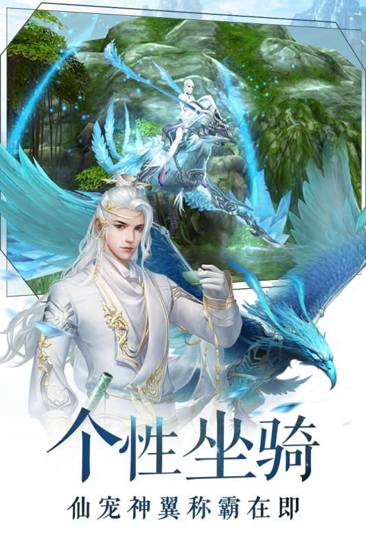 八卦无刃剑图1