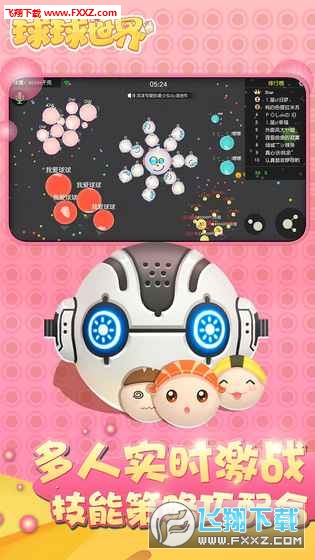 截图4
