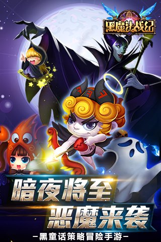 截图5