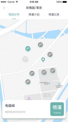 截图2