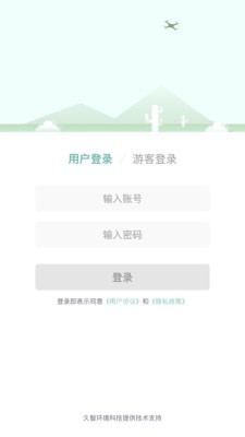 截图4