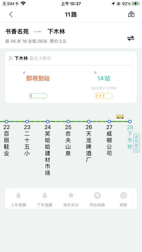 截图1