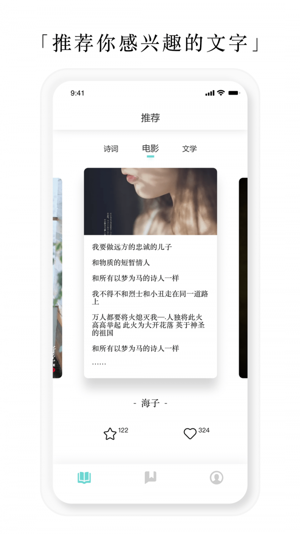 亿读图2