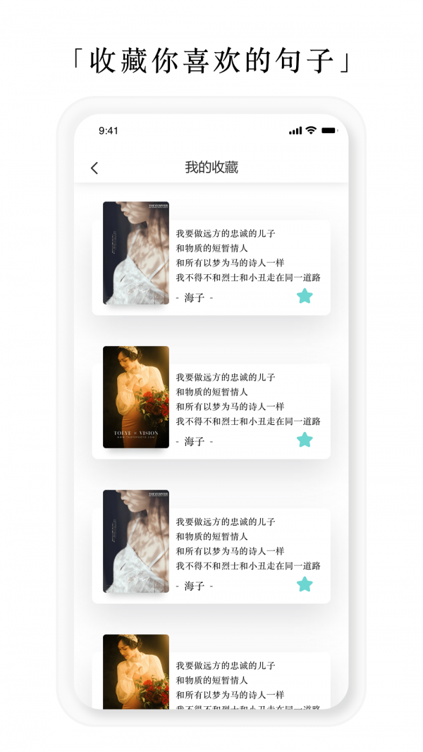 亿读图3