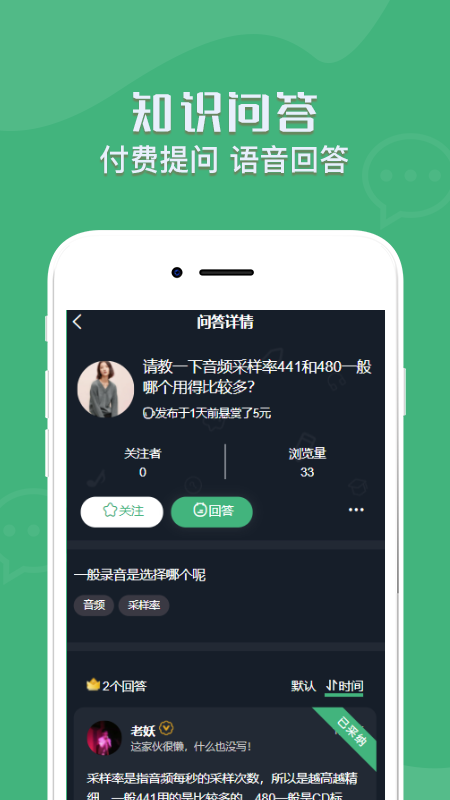 音兮app图3