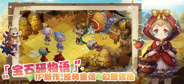 宝石研物语伊恩之石图3