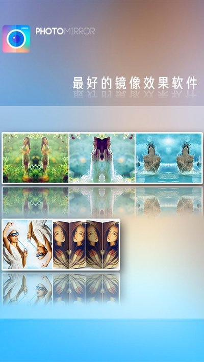 魔镜大师图4