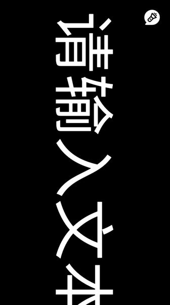 天天手电筒软件图1
