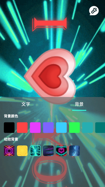 天天手电筒软件图3