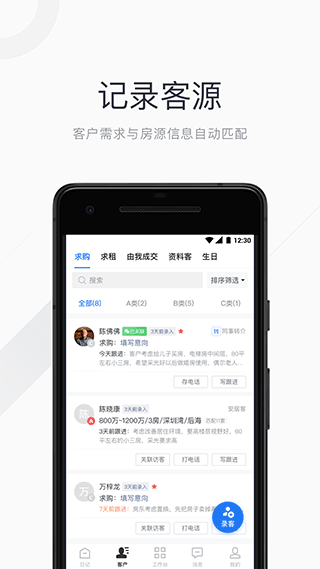 看房日记图2