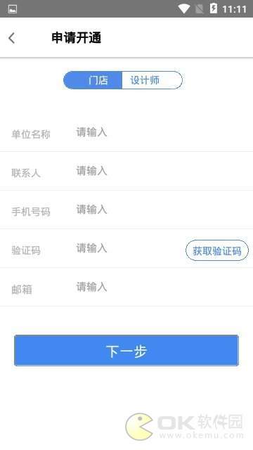 找眼镜图2