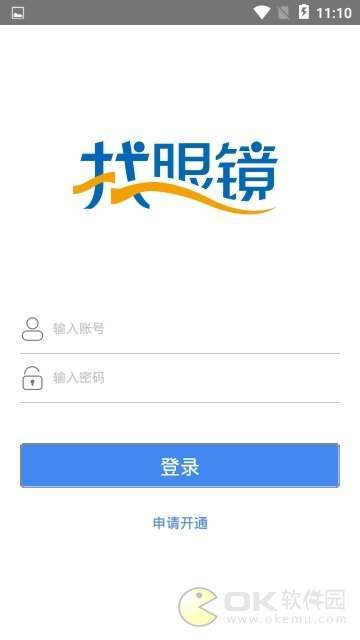 找眼镜图1
