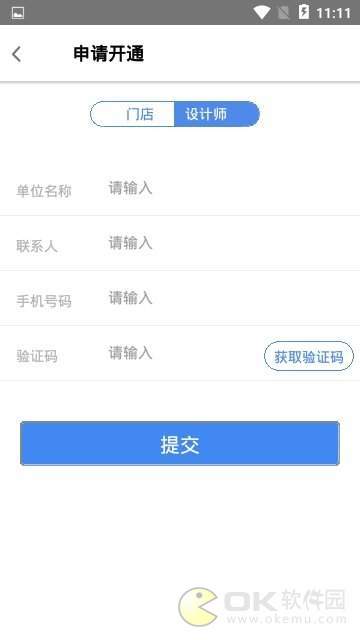找眼镜图3