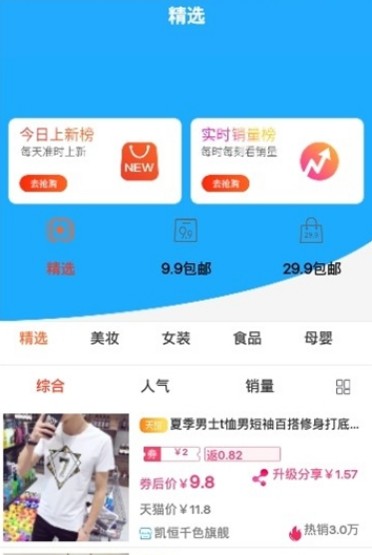 裂彩优品图3