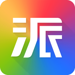 萤石派