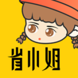 省小姐图标