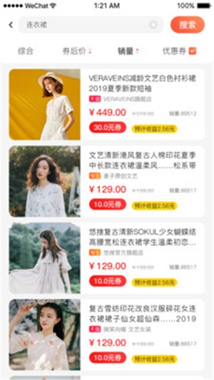 省小姐图3