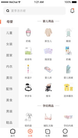 省小姐图1