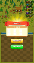 豪宅几百套原版图3