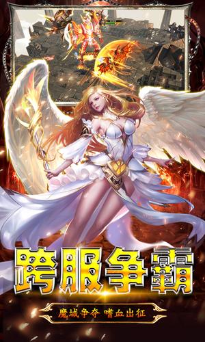 暗黑纪元BT版图4