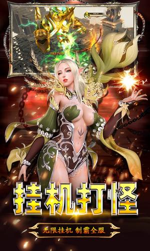 暗黑纪元BT版图3