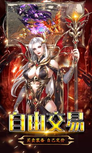 暗黑纪元BT版图2