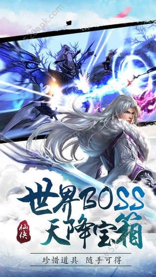恋与江湖图1