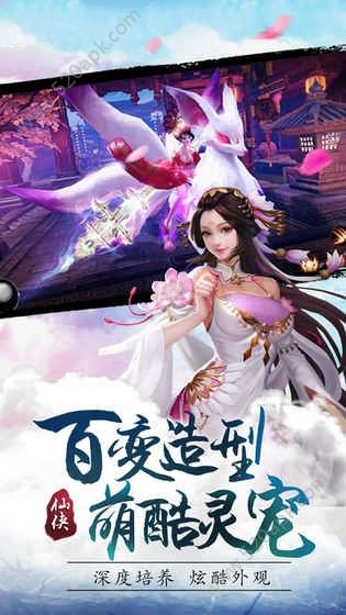 恋与江湖图3
