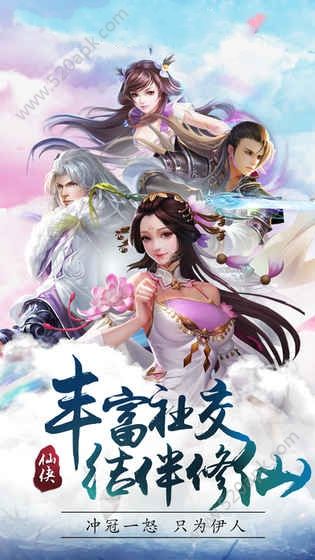恋与江湖图2