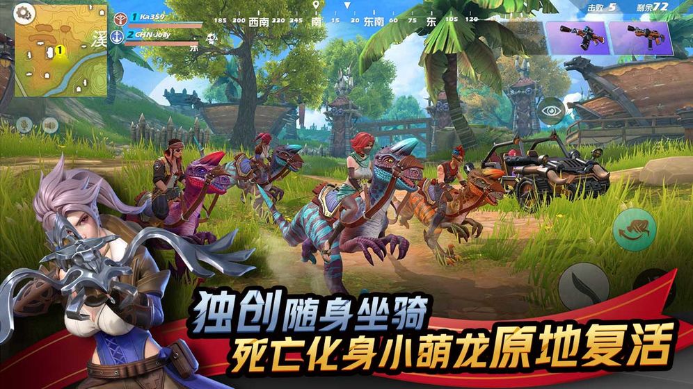 孤岛先锋旧版图2