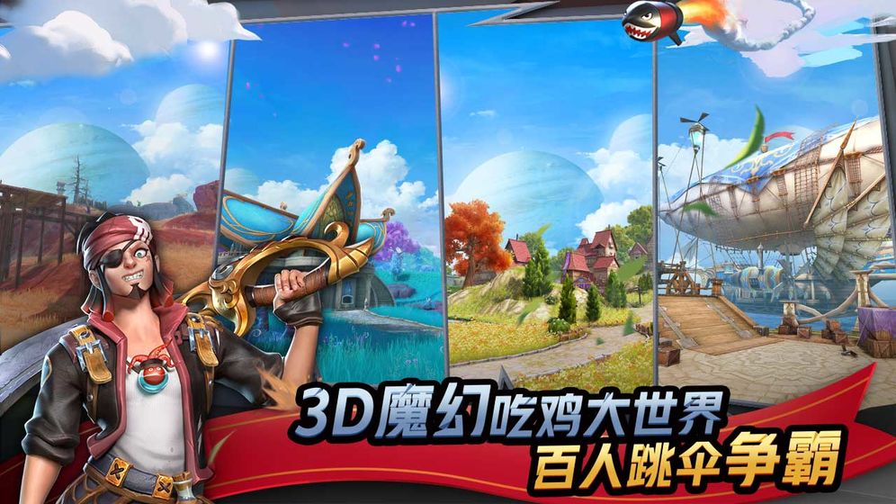 孤岛先锋旧版图3