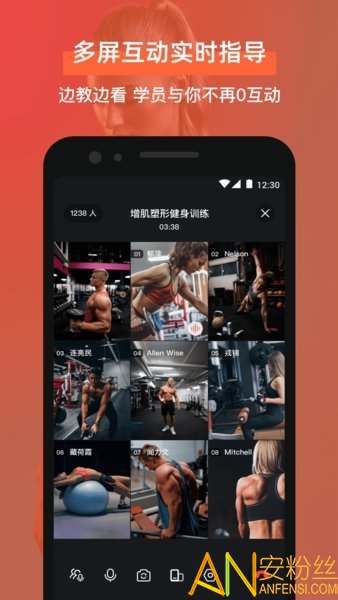 即燃教练图3