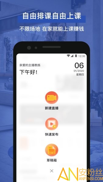 即燃教练图2