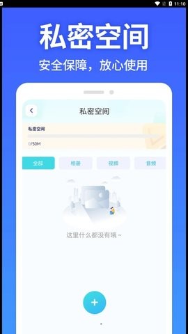 游戏隐藏大师图1