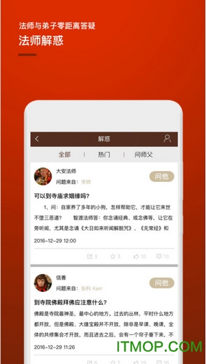 木鱼说图2
