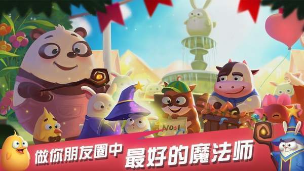 萌萌物语之兔子大冒险破解版图3