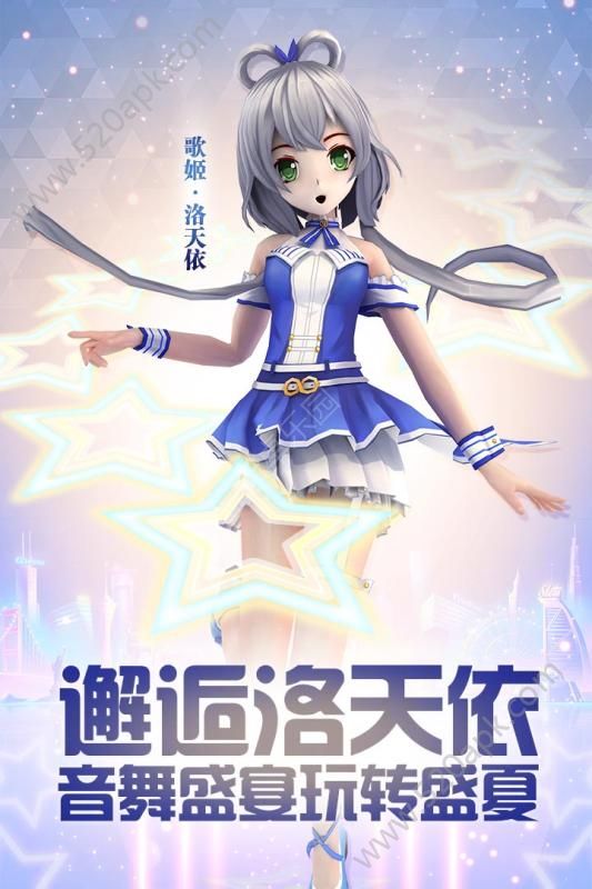 梦幻恋舞果盘版图3