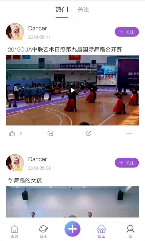 中联艺术图1