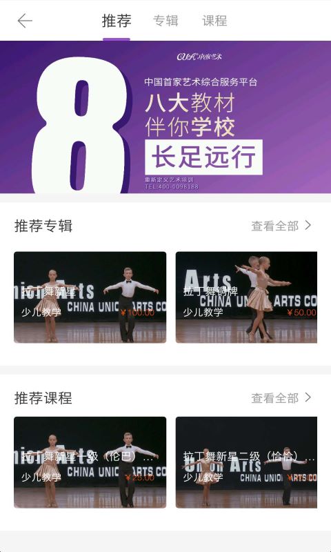 中联艺术图3
