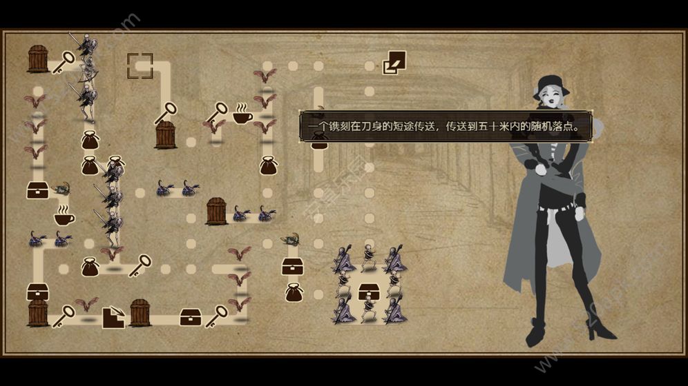 拯救大魔王重生破解版第4张截图