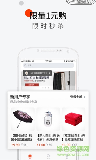 图1