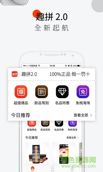 图2