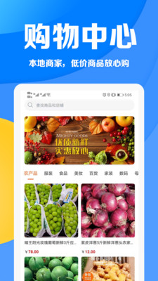 城市之家图2