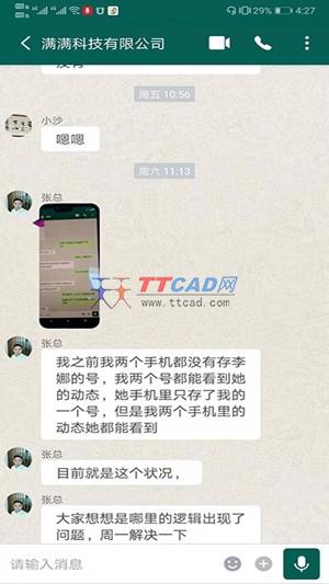 导声图1