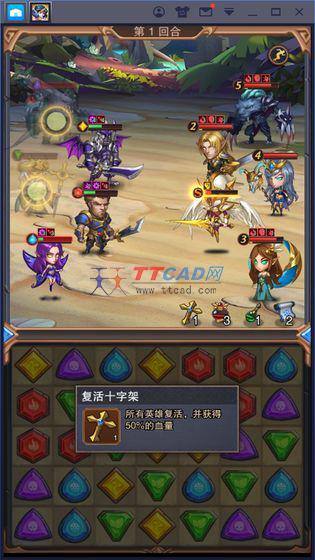 风暴召唤师腾讯版图2