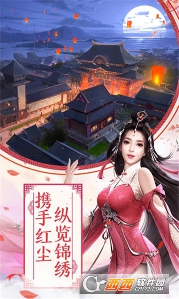 无双战神传