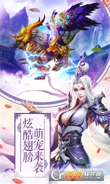 无双战神传