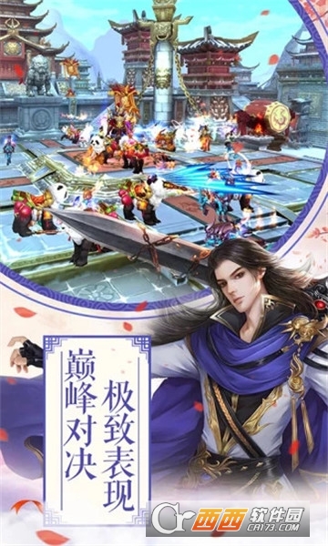 无双战神传图4