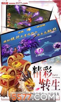 剑侠行手游官方版安卓正式版