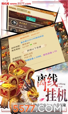 剑侠行手游官方版安卓正式版